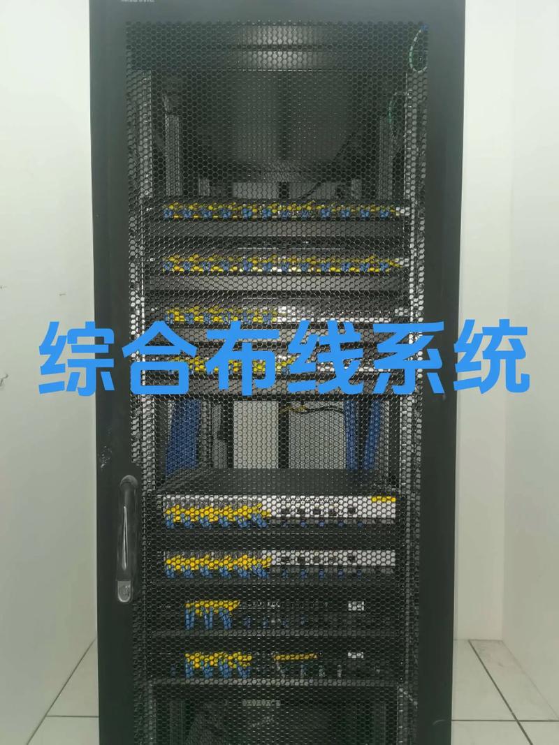 计算机网络综合布线系统 智能化弱电工程的基石与系统工程服务全解析